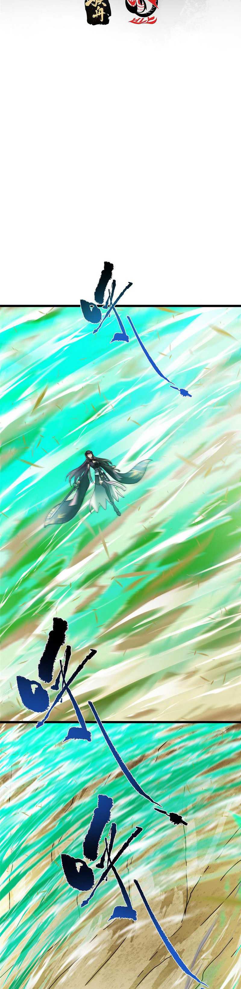 Keep A Low Profile, Sect Leader Chap 464 - Next Chap 465