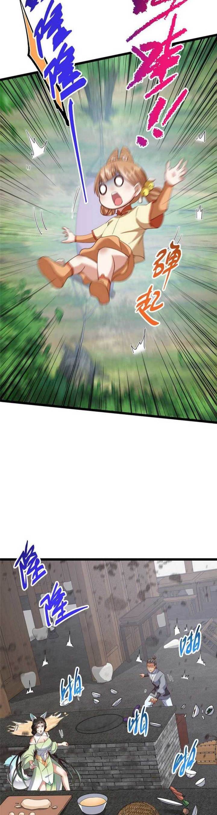 Keep A Low Profile, Sect Leader Chap 466 - Next Chap 467