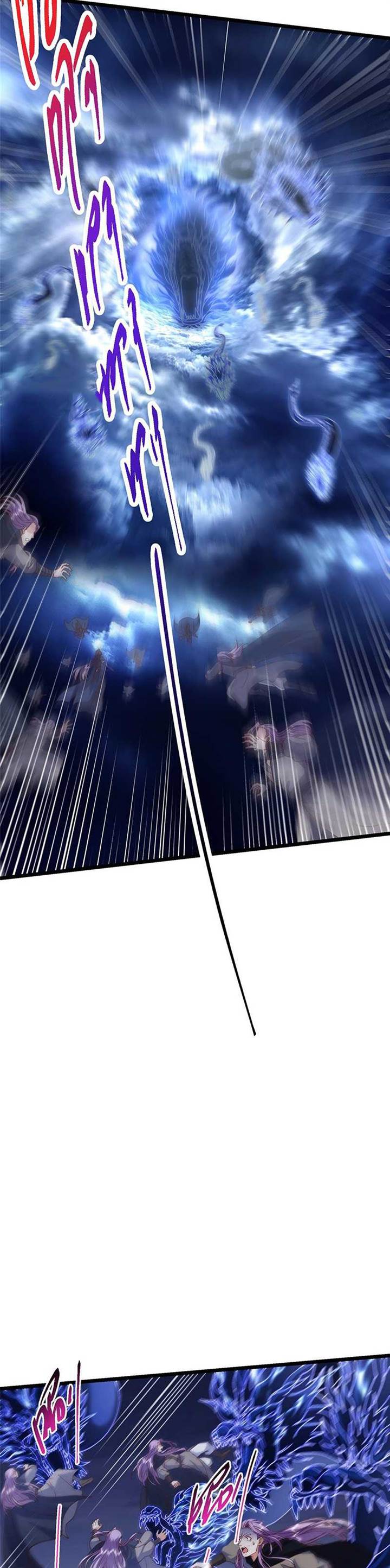 Keep A Low Profile, Sect Leader Chap 469 - Next Chap 470