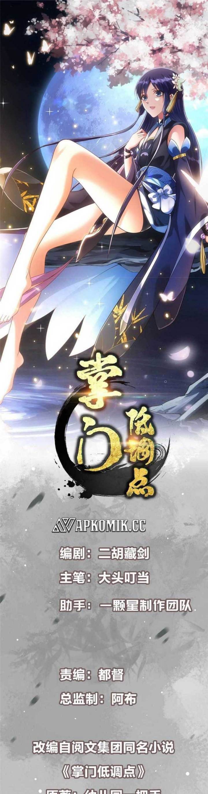 Keep A Low Profile, Sect Leader Chap 486 - Next Chap 487