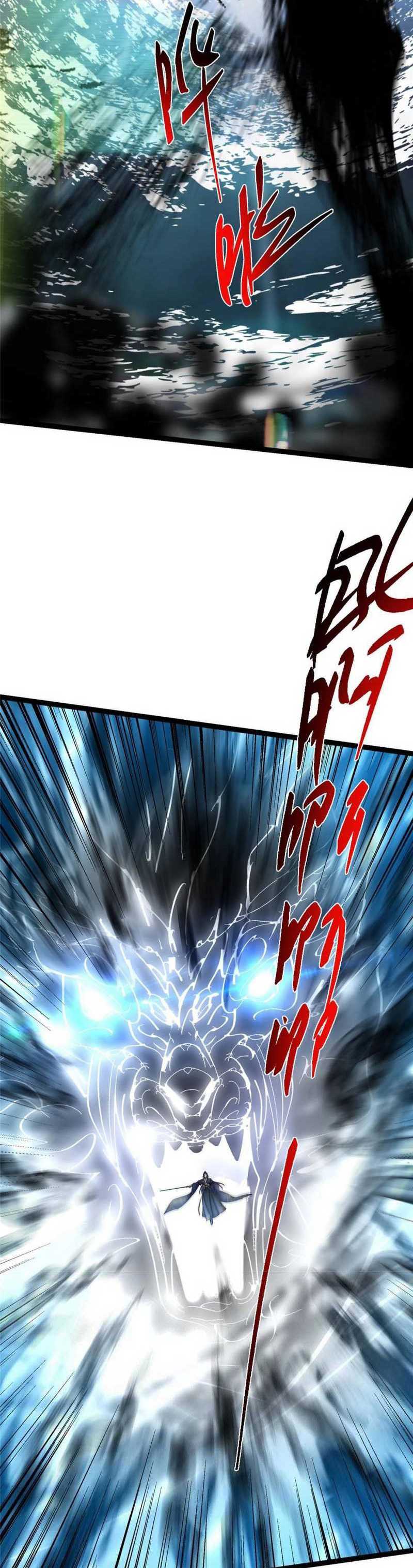 Keep A Low Profile, Sect Leader Chap 490 - Next Chap 491