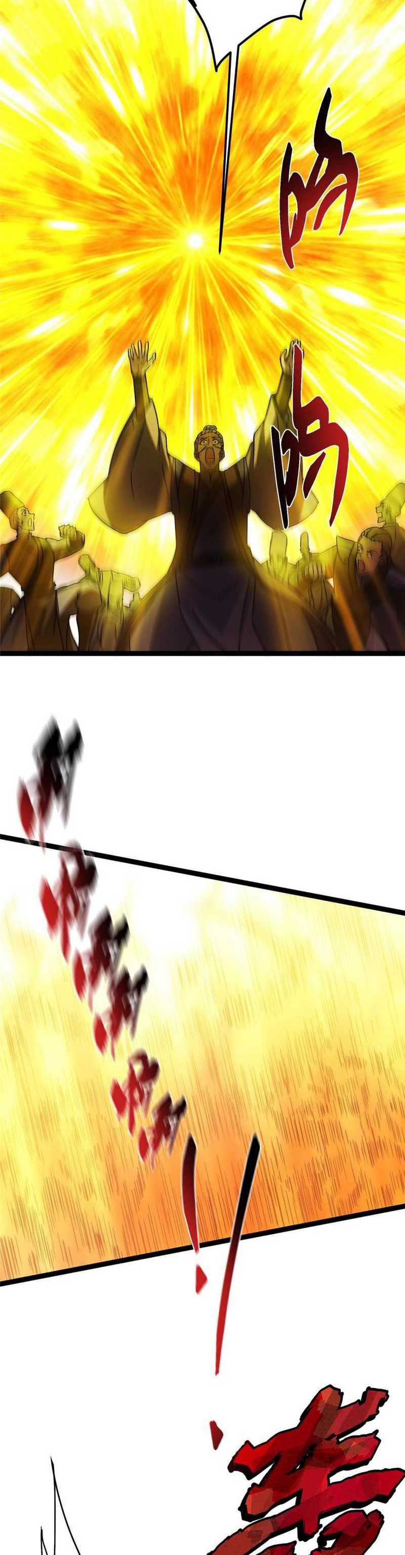 Keep A Low Profile, Sect Leader Chap 490 - Next Chap 491