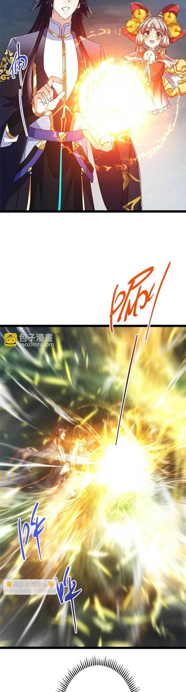 Keep A Low Profile, Sect Leader Chap 491 - Next Chap 492