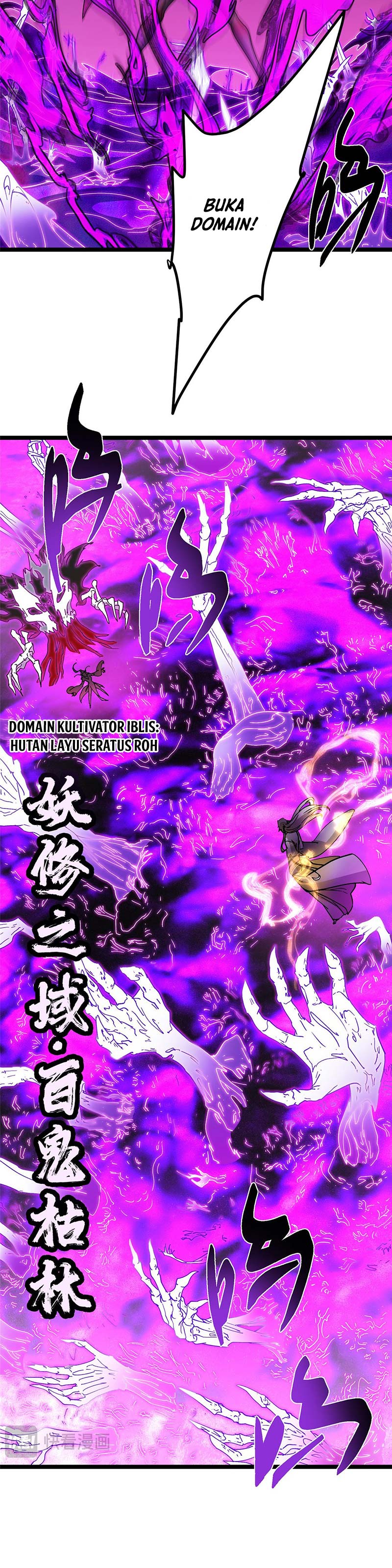 Keep A Low Profile, Sect Leader Chap 496 - Next Chap 497