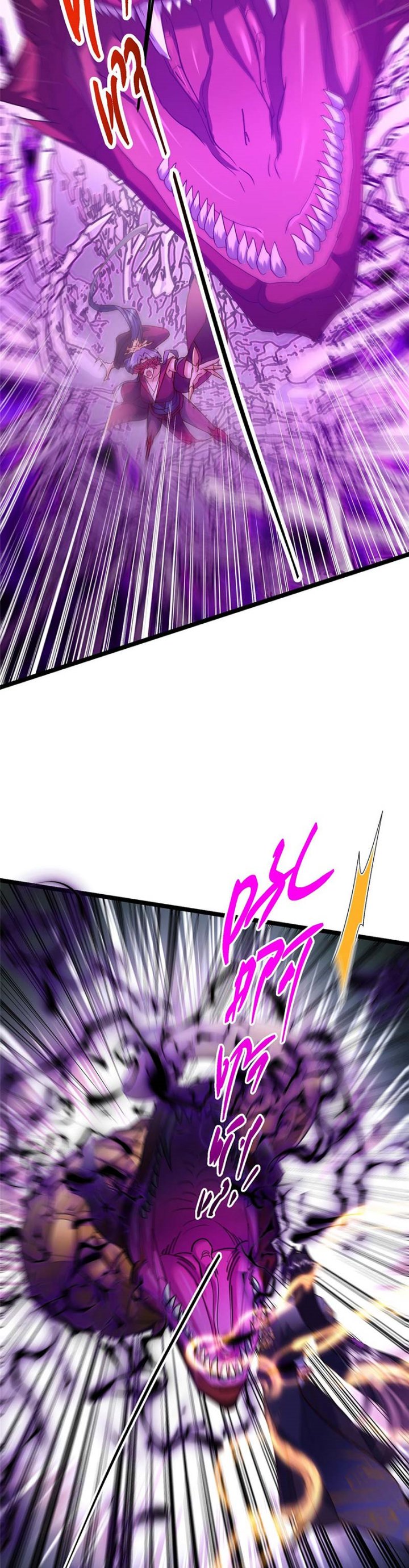 Keep A Low Profile, Sect Leader Chap 497 - Next Chap 498