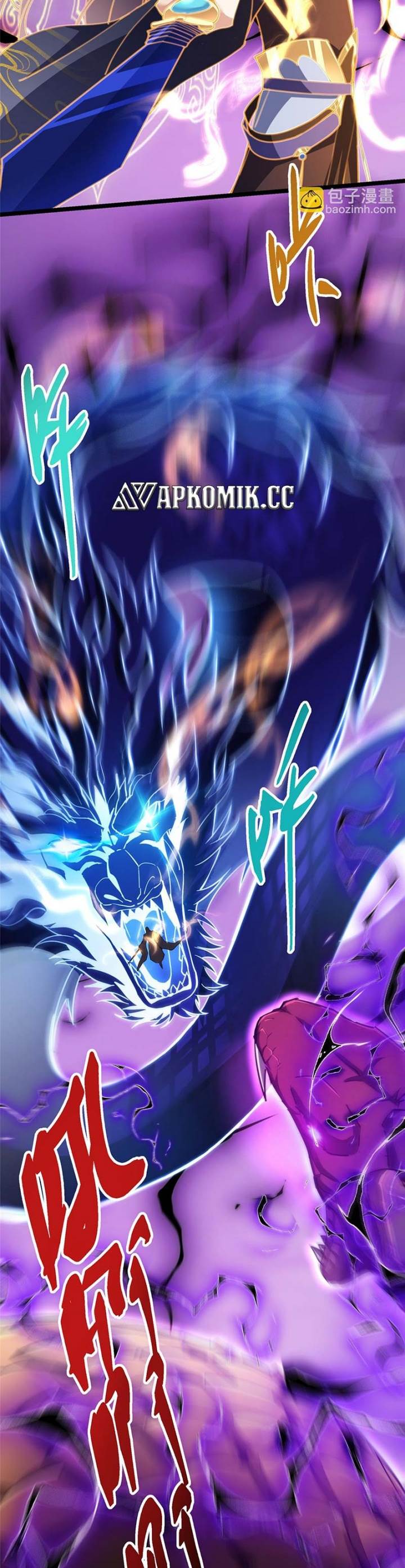 Keep A Low Profile, Sect Leader Chap 498 - Next Chap 499