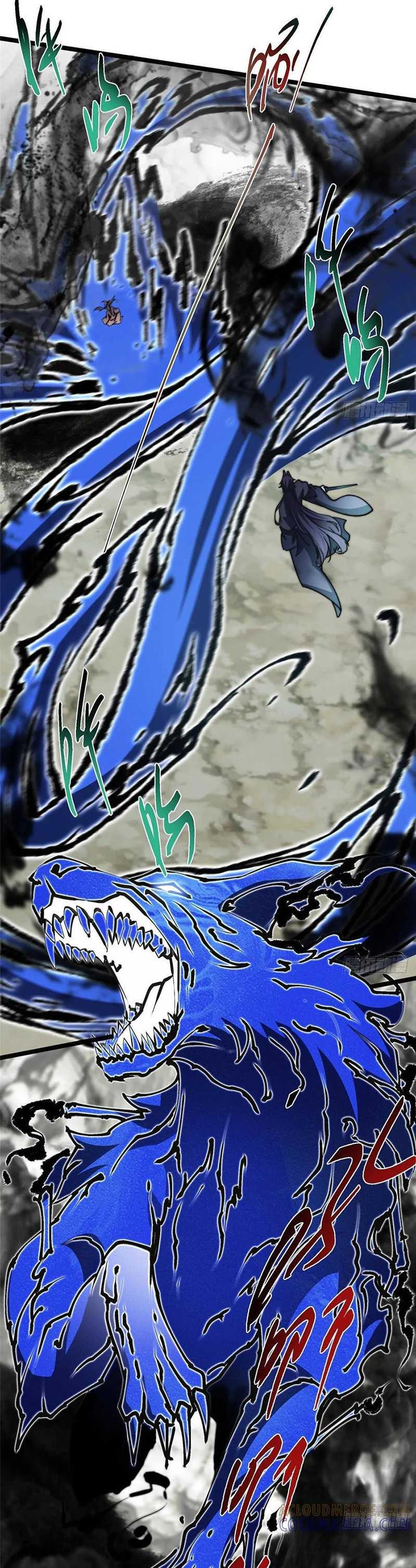 Keep A Low Profile, Sect Leader Chap 530 - Next Chap 531