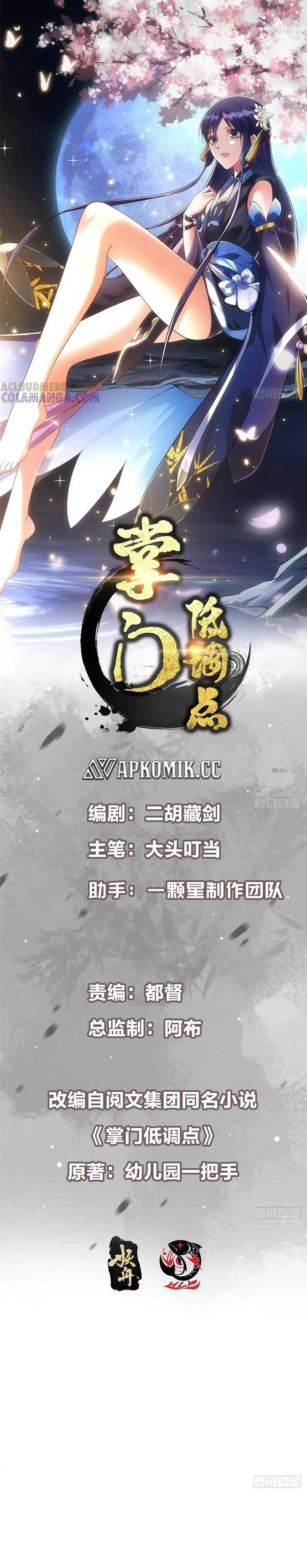 Keep A Low Profile, Sect Leader Chap 534 - Next Chap 535