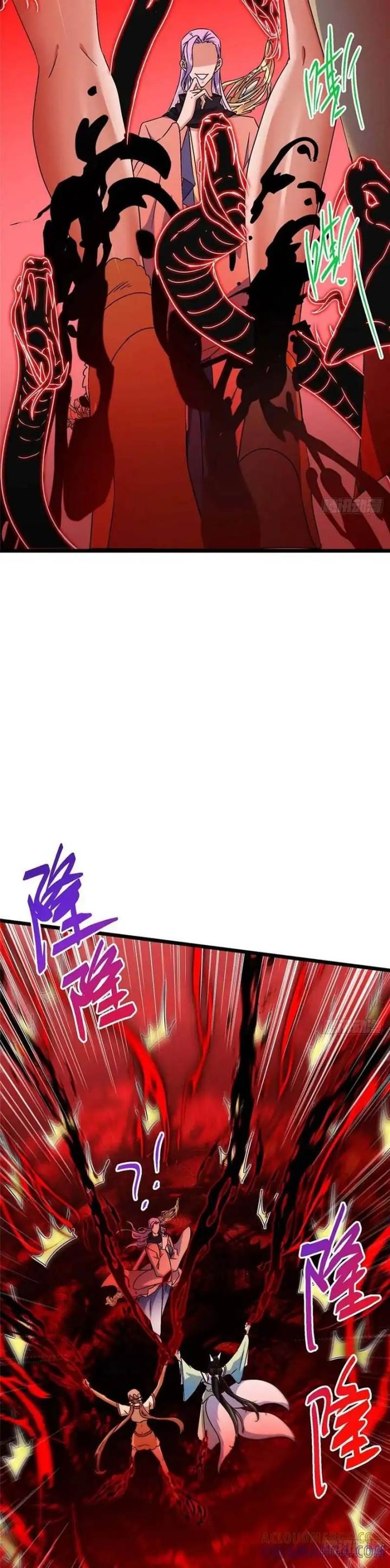 Keep A Low Profile, Sect Leader Chap 539 - Next Chap 540