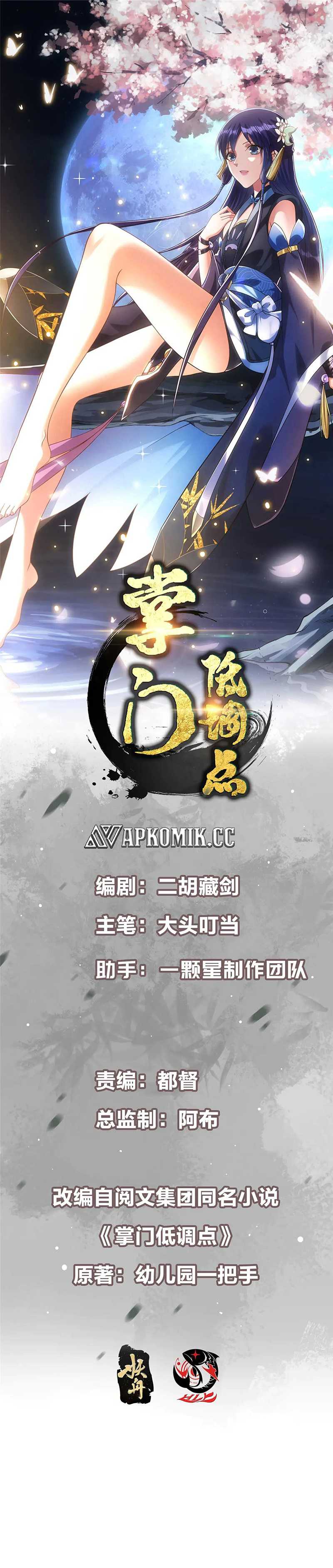 Keep A Low Profile, Sect Leader Chap 510 - Next Chap 511