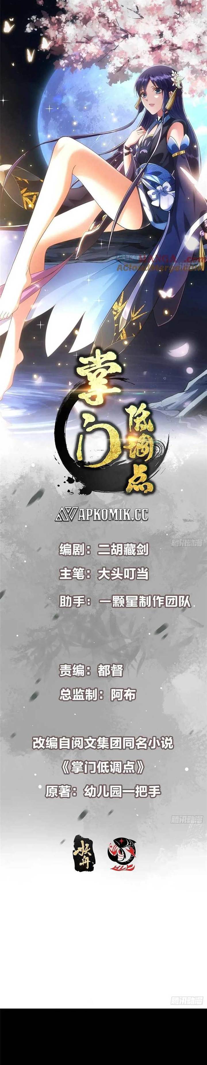 Keep A Low Profile, Sect Leader Chap 516 - Next Chap 517