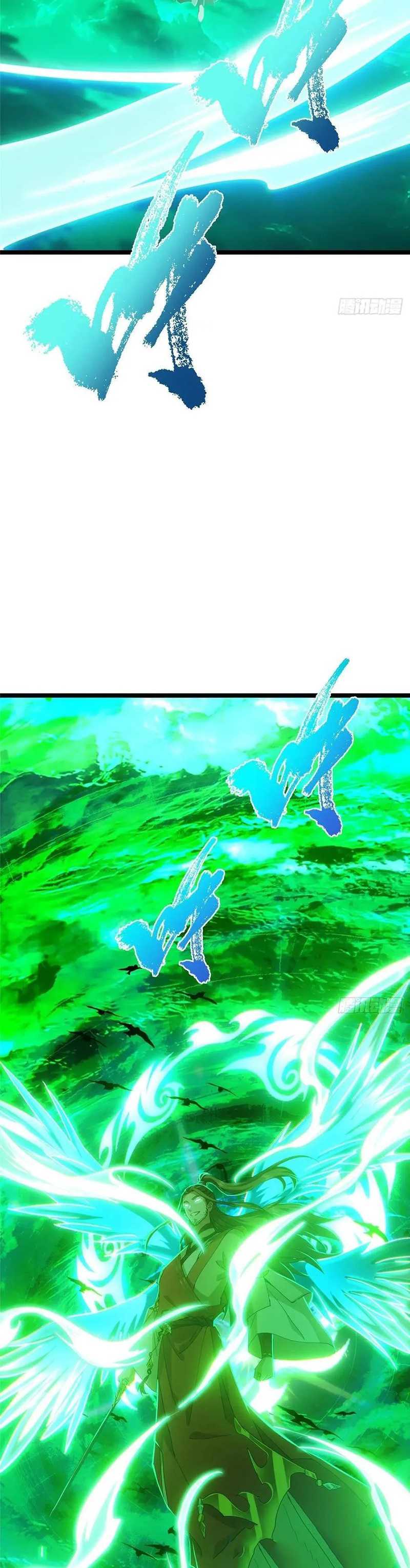 Keep A Low Profile, Sect Leader Chap 519 - Next Chap 520