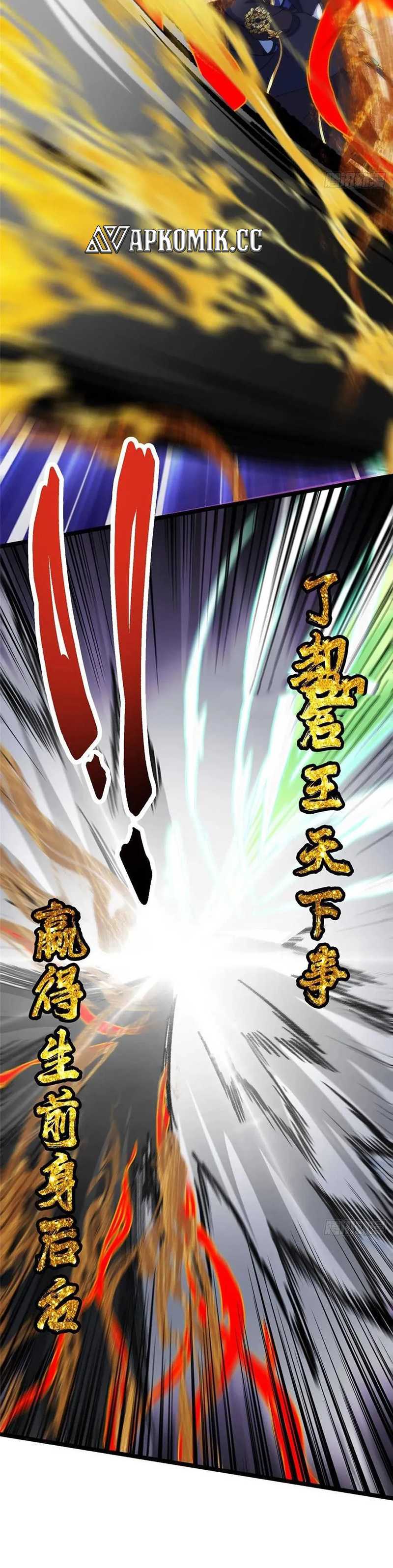 Keep A Low Profile, Sect Leader Chap 519 - Next Chap 520