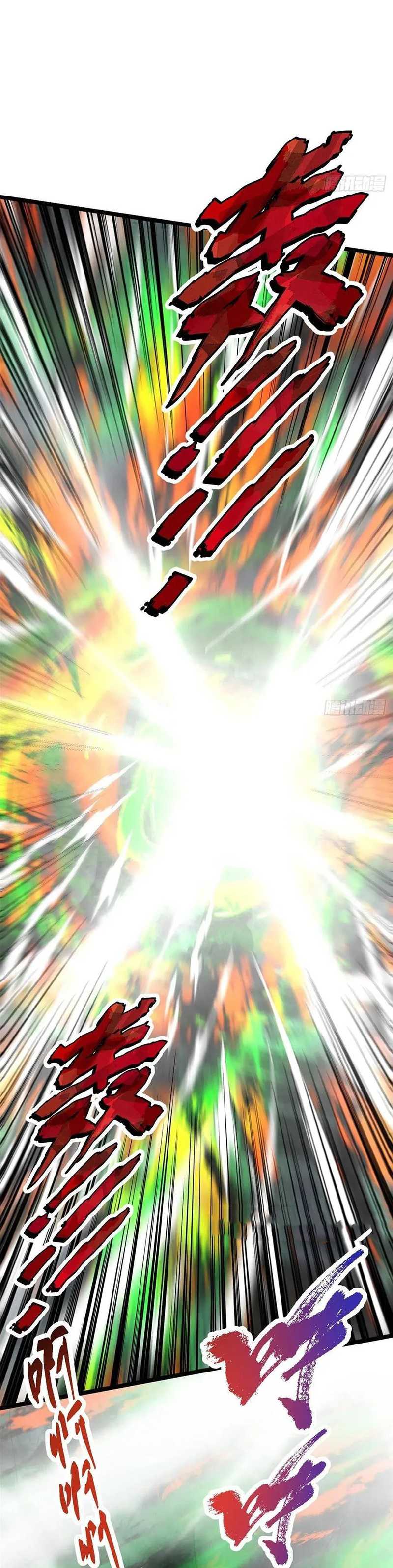 Keep A Low Profile, Sect Leader Chap 519 - Next Chap 520