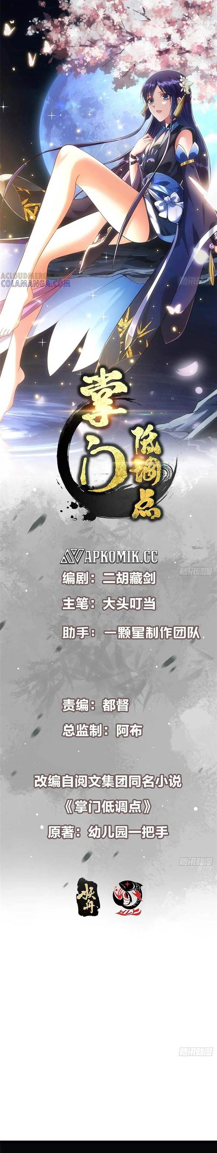 Keep A Low Profile, Sect Leader Chap 523 - Next Chap 524