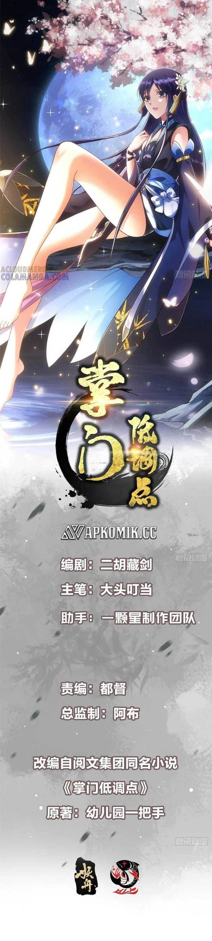 Keep A Low Profile, Sect Leader Chap 526 - Next Chap 527