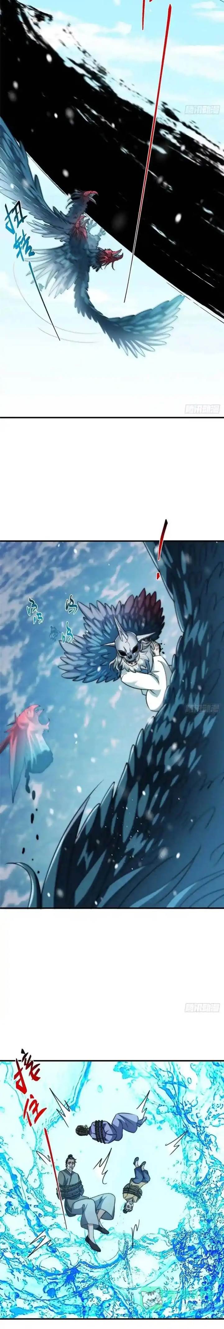 Keep A Low Profile, Sect Leader Chap 573 - Next Chap 574