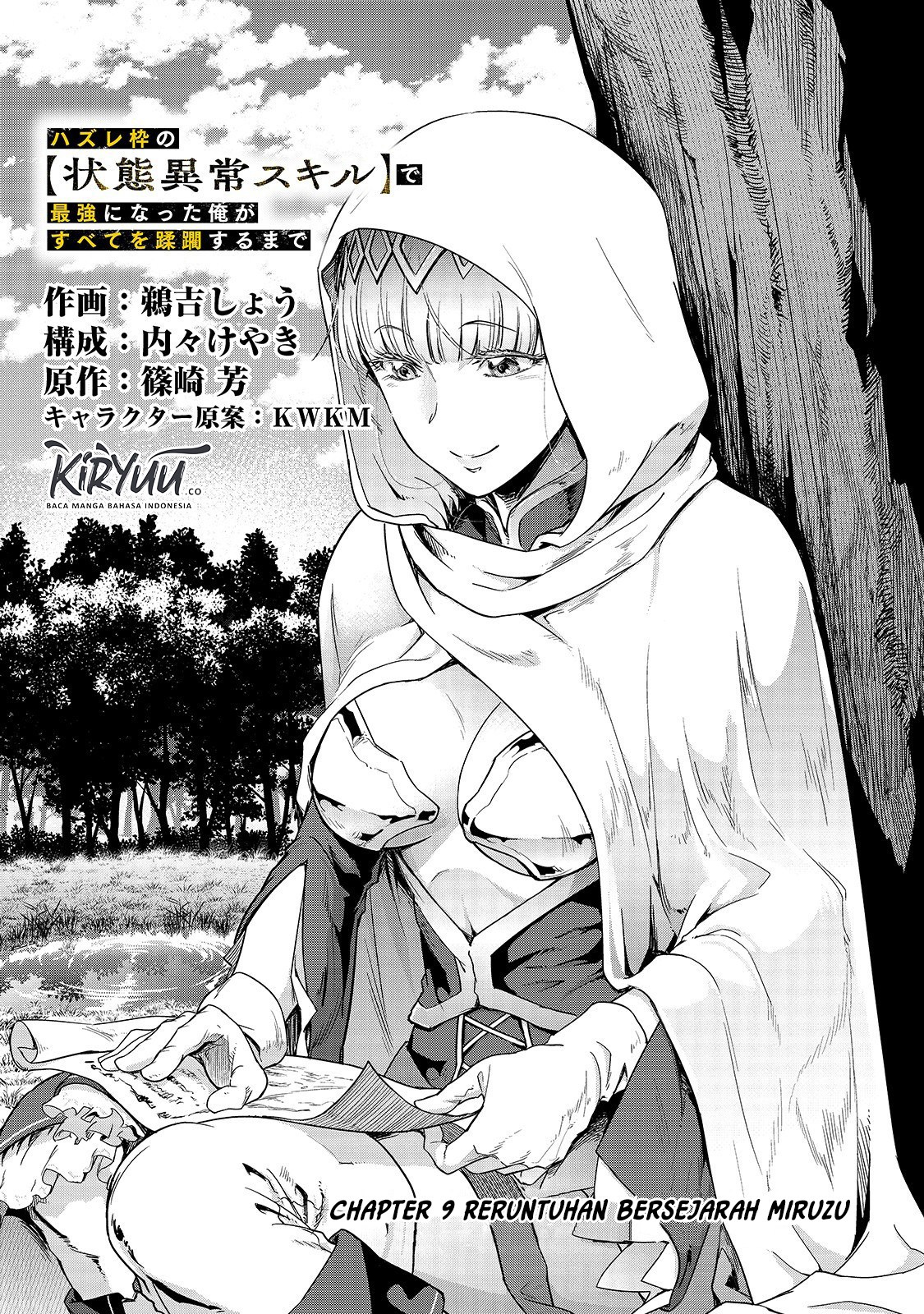 Hazure Waku no Joutai Ijou Skill de Saikyou ni Natta Ore ga Subete wo Juurin Suru made Chap 9 - Next Chap 10