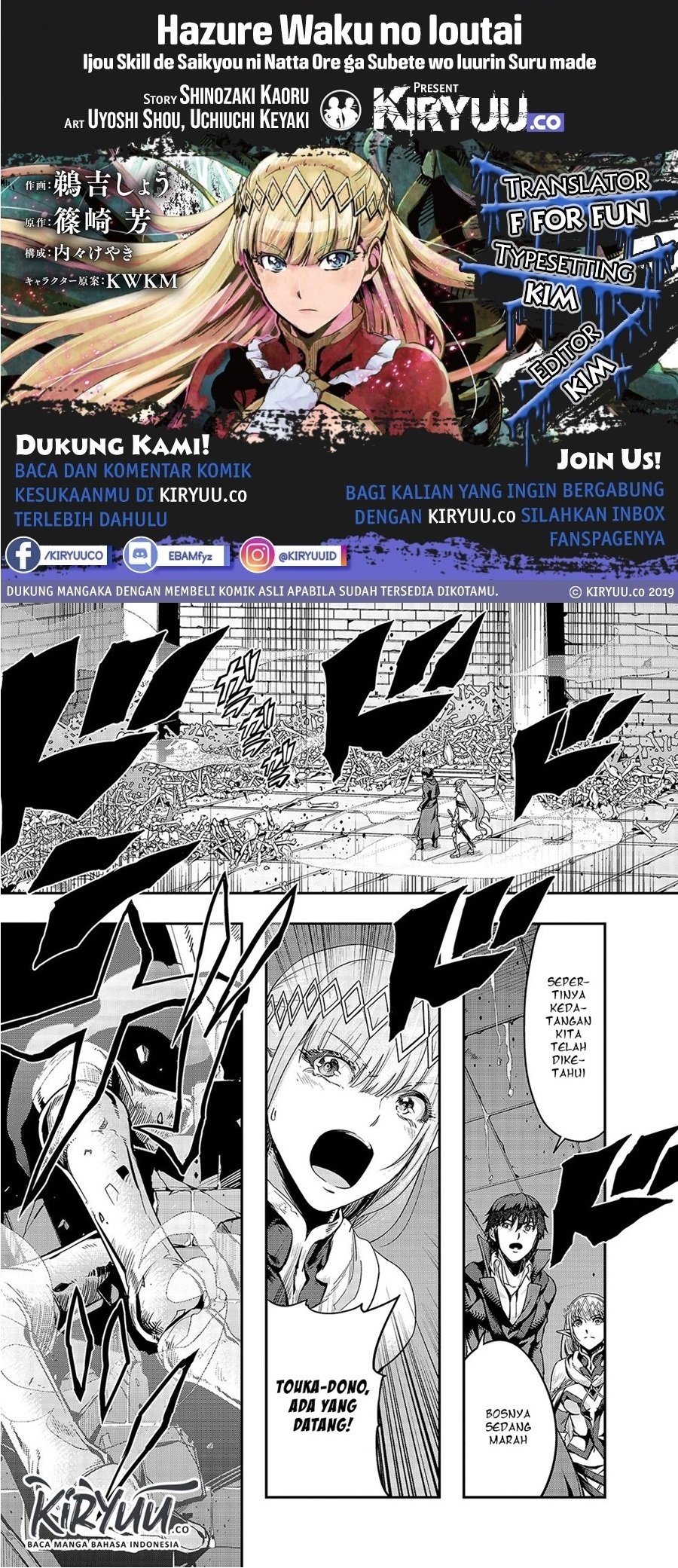 Hazure Waku no Joutai Ijou Skill de Saikyou ni Natta Ore ga Subete wo Juurin Suru made Chap 13 - Next Chap 14