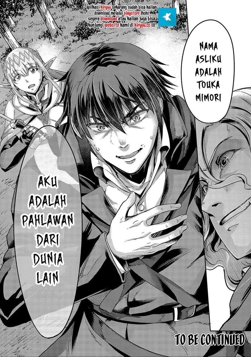 Hazure Waku no Joutai Ijou Skill de Saikyou ni Natta Ore ga Subete wo Juurin Suru made Chap 17 - Next Chap 18