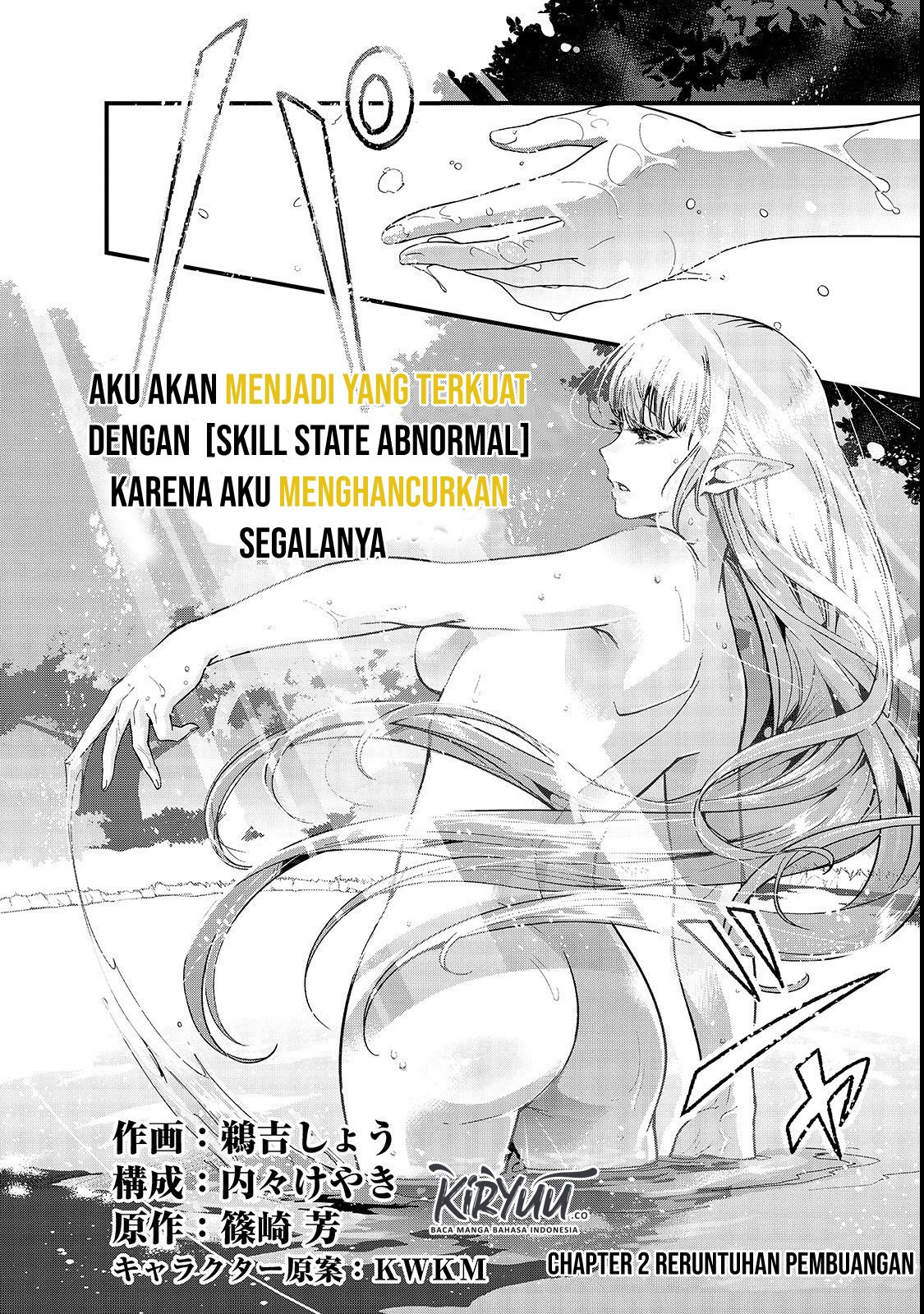 Hazure Waku no Joutai Ijou Skill de Saikyou ni Natta Ore ga Subete wo Juurin Suru made Chap 2 - Next Chap 3