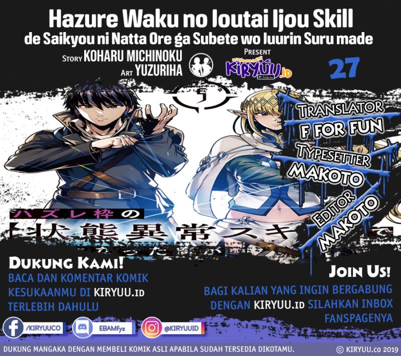 Hazure Waku no Joutai Ijou Skill de Saikyou ni Natta Ore ga Subete wo Juurin Suru made Chap 27 - Next Chap 28