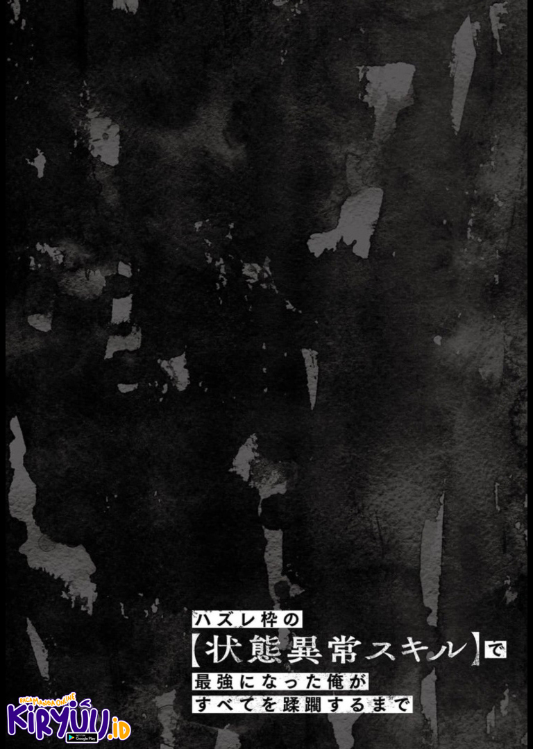 Hazure Waku no Joutai Ijou Skill de Saikyou ni Natta Ore ga Subete wo Juurin Suru made Chap 29.5 - Next Chap 30.5