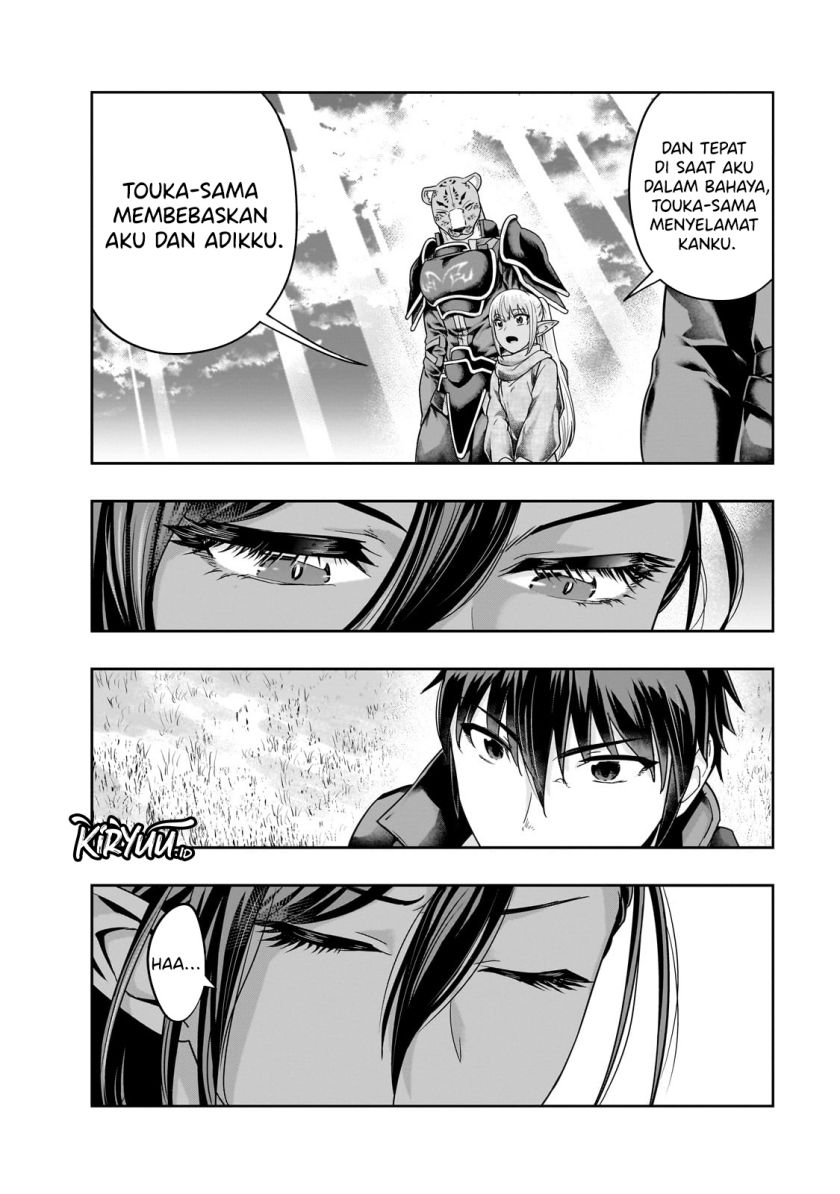 Hazure Waku no Joutai Ijou Skill de Saikyou ni Natta Ore ga Subete wo Juurin Suru made Chap 45 - Next Chap 46