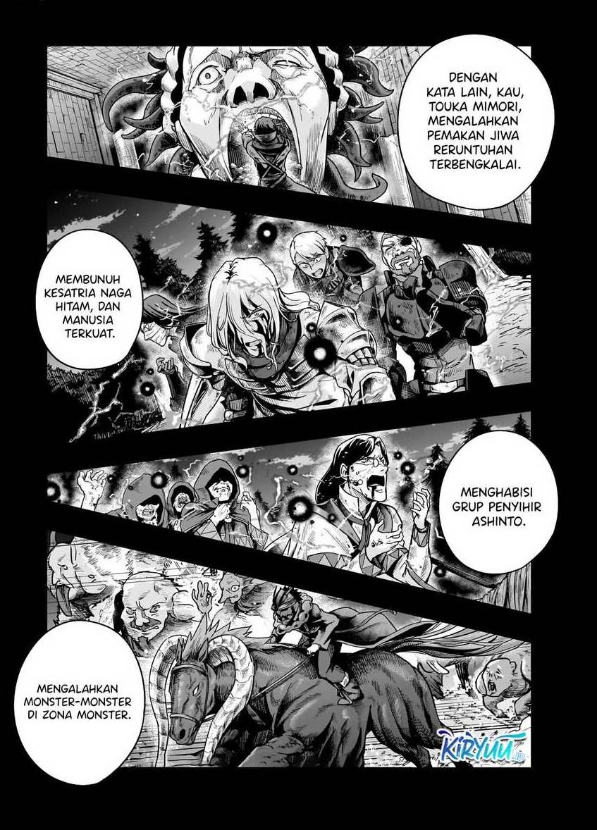 Hazure Waku no Joutai Ijou Skill de Saikyou ni Natta Ore ga Subete wo Juurin Suru made Chap 46 - Next Chap 47