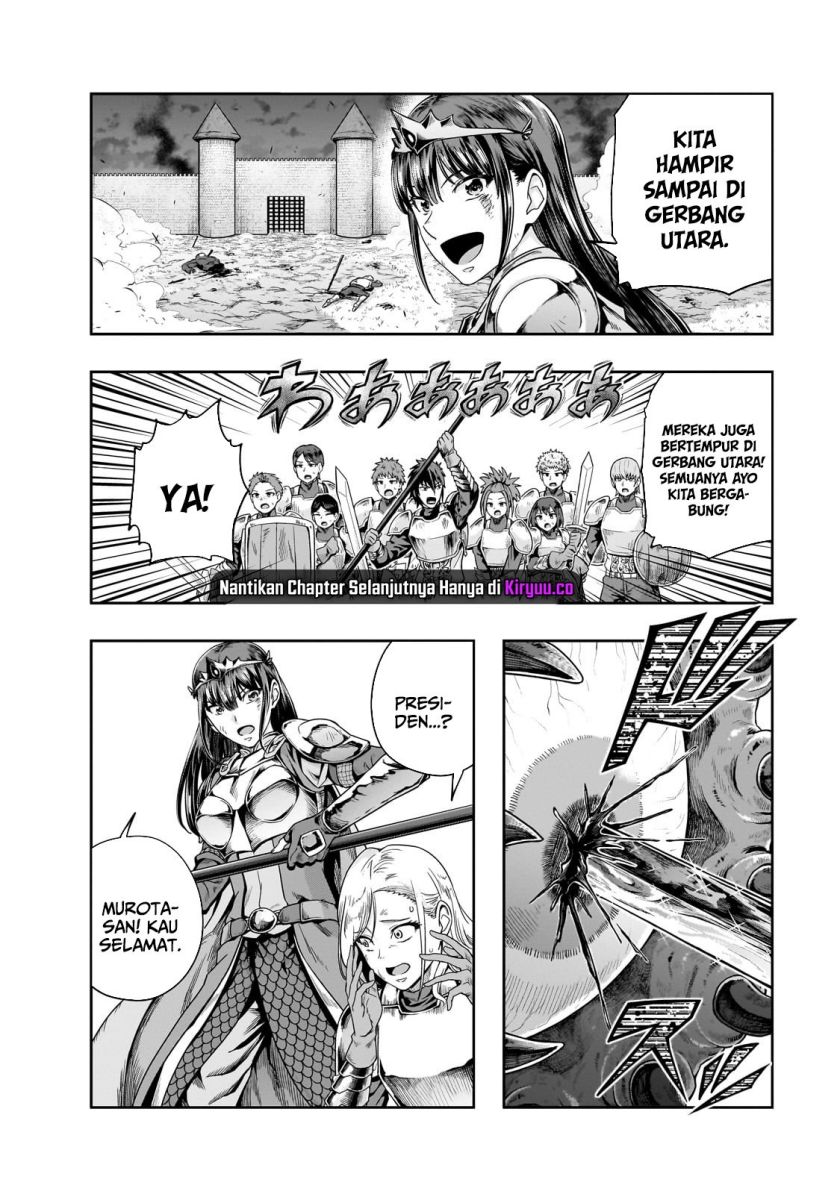 Hazure Waku no Joutai Ijou Skill de Saikyou ni Natta Ore ga Subete wo Juurin Suru made Chap 52 - Next Chap 53