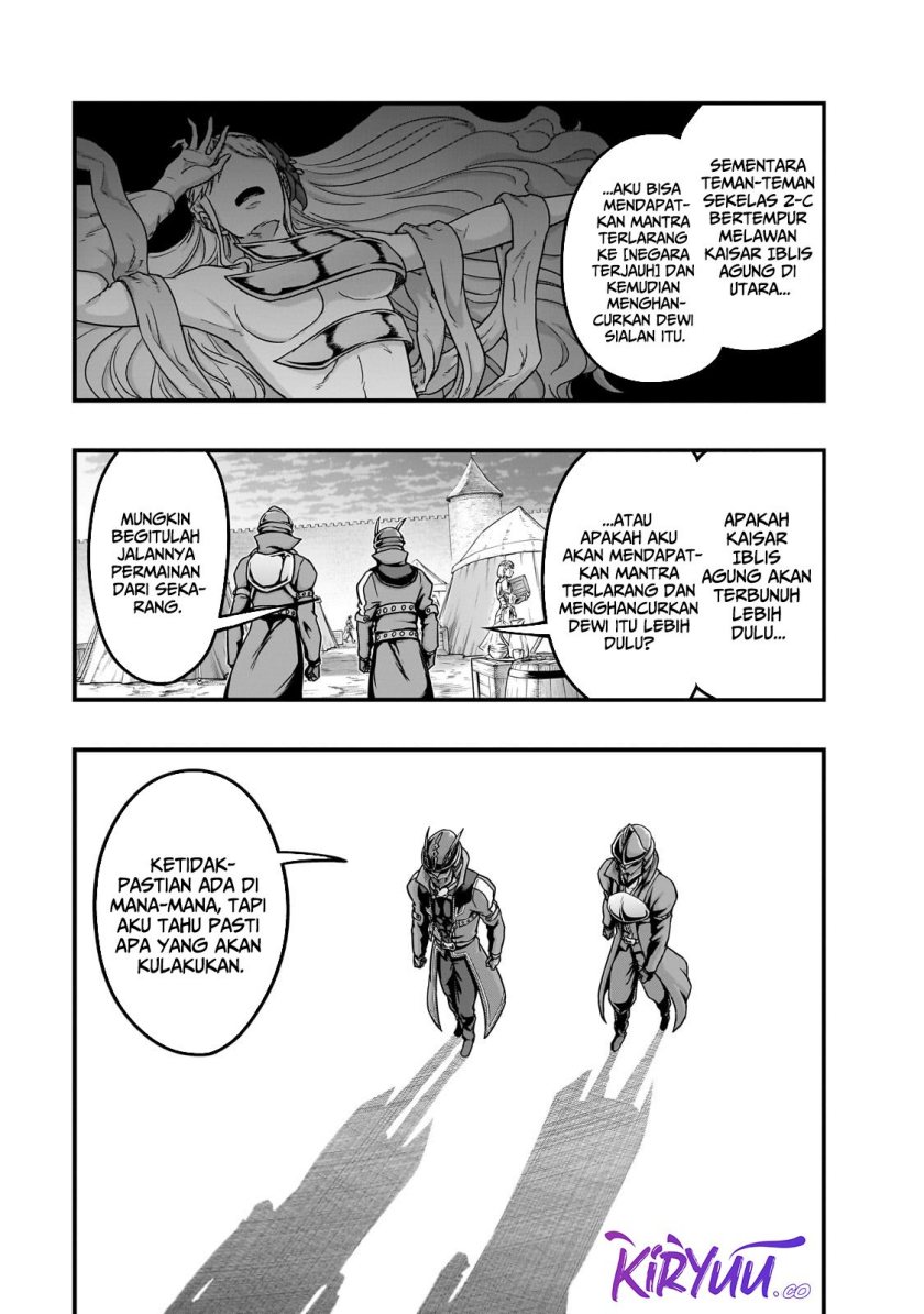 Hazure Waku no Joutai Ijou Skill de Saikyou ni Natta Ore ga Subete wo Juurin Suru made Chap 57 - Next Chap 58