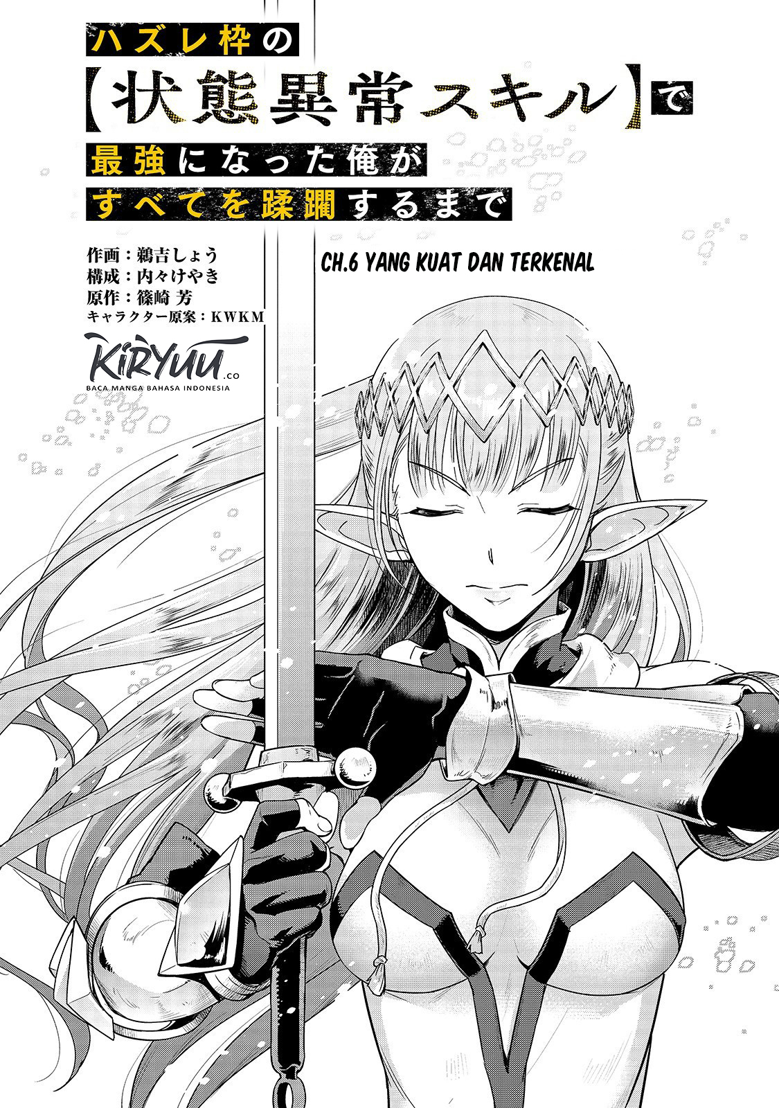 Hazure Waku no Joutai Ijou Skill de Saikyou ni Natta Ore ga Subete wo Juurin Suru made Chap 6 - Next Chap 7