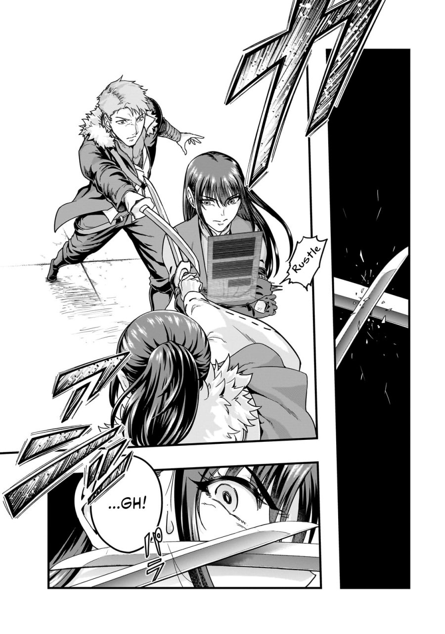 Hazure Waku no Joutai Ijou Skill de Saikyou ni Natta Ore ga Subete wo Juurin Suru made Chap 60 - Next Chap 61