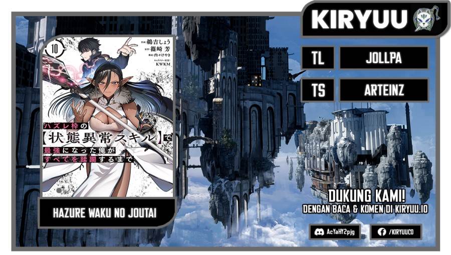 Hazure Waku no Joutai Ijou Skill de Saikyou ni Natta Ore ga Subete wo Juurin Suru made Chap 63 - Next Chap 64