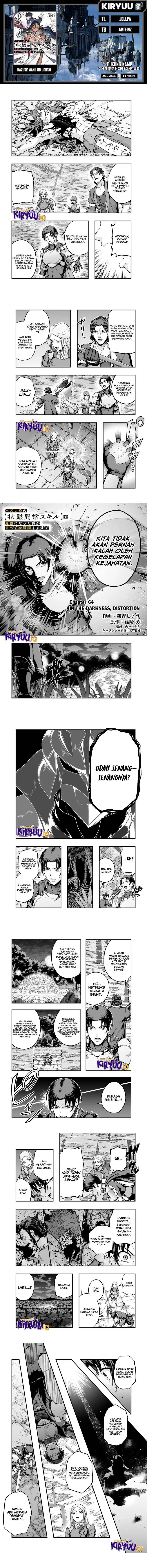 Hazure Waku no Joutai Ijou Skill de Saikyou ni Natta Ore ga Subete wo Juurin Suru made Chap 64 - Next Chap 65