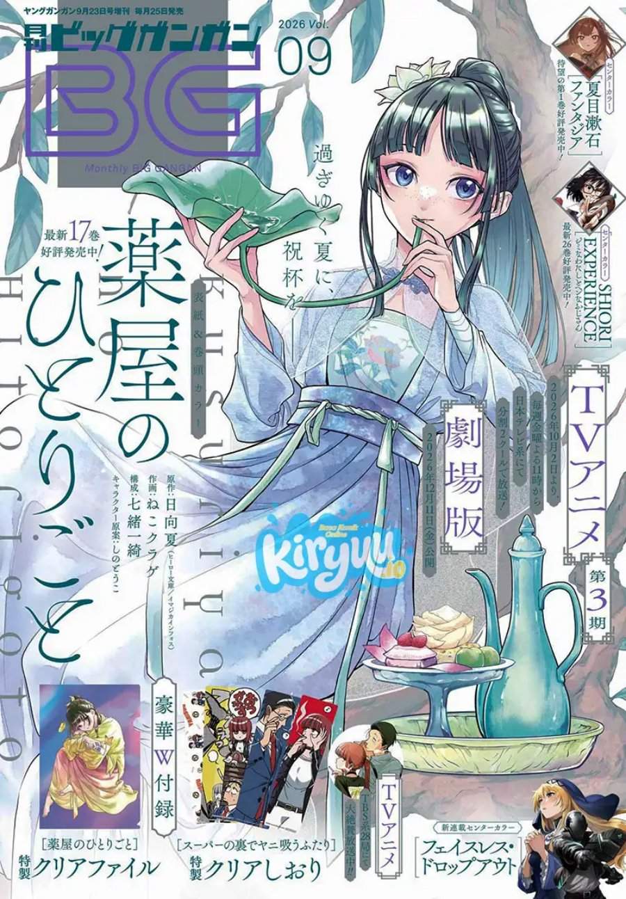 Kusuriya no Hitorigoto Chap 87 - Next Chap 88