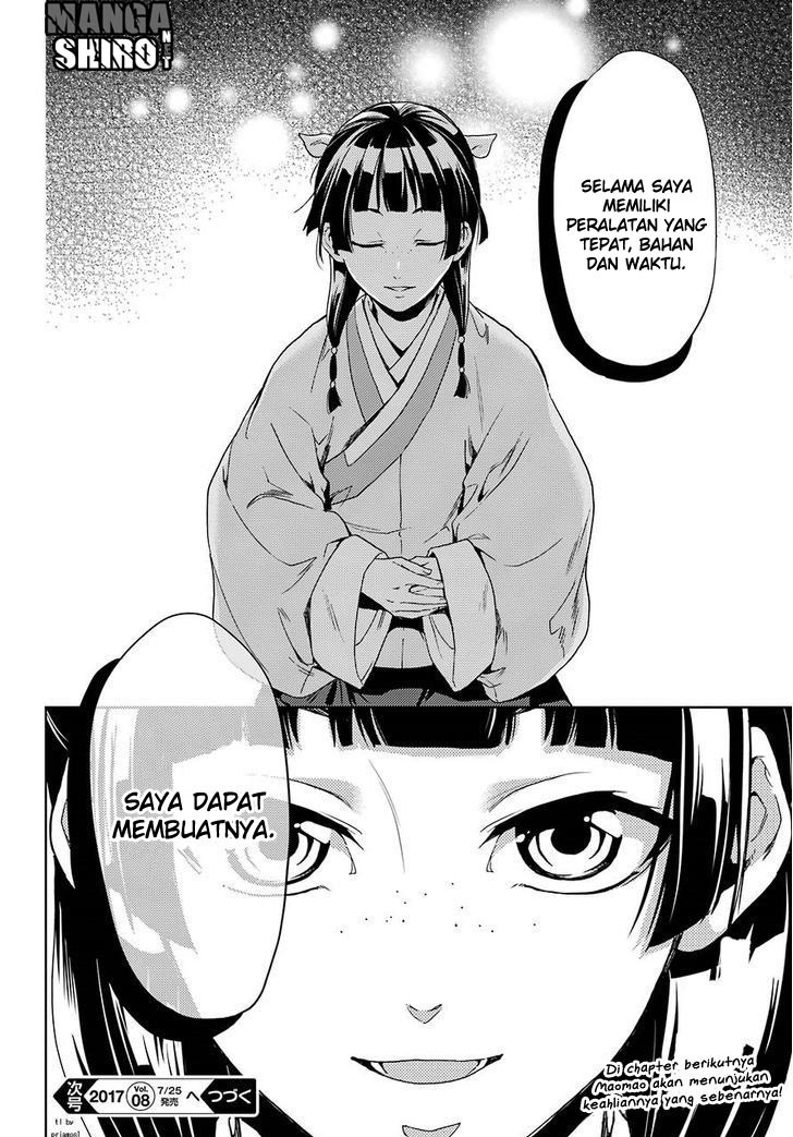 Kusuriya no Hitorigoto Chap 2 - Next Chap 3