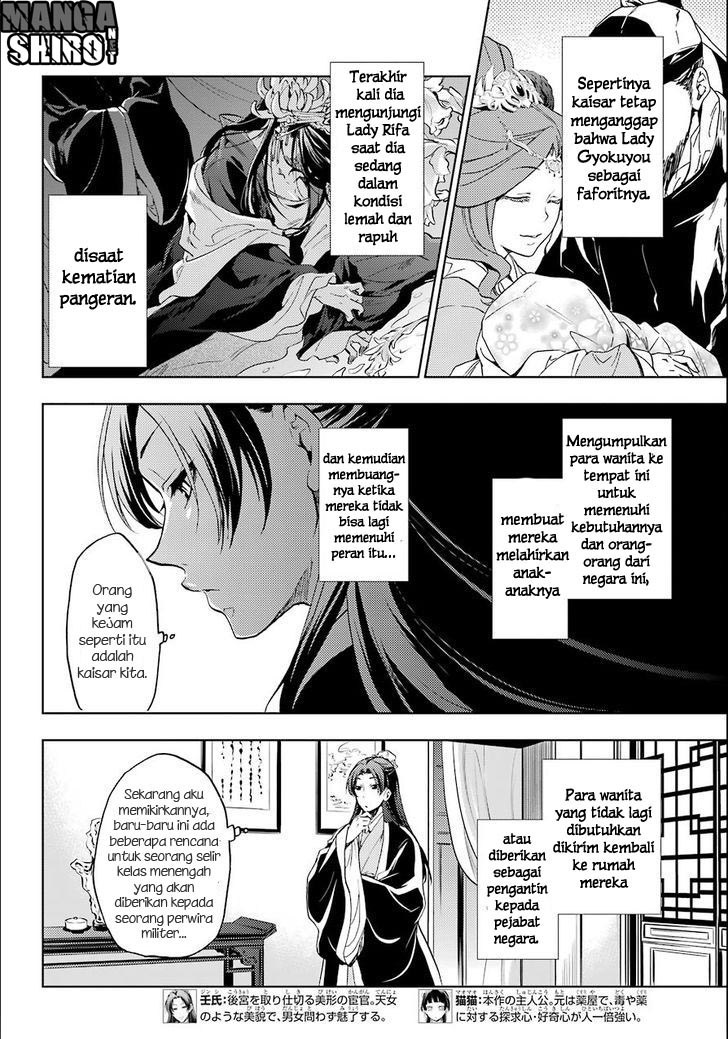 Kusuriya no Hitorigoto Chap 3 - Next Chap 4