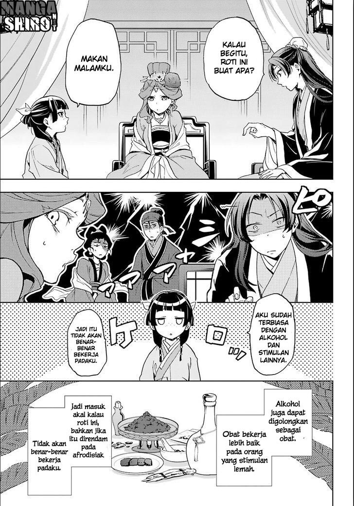 Kusuriya no Hitorigoto Chap 3 - Next Chap 4