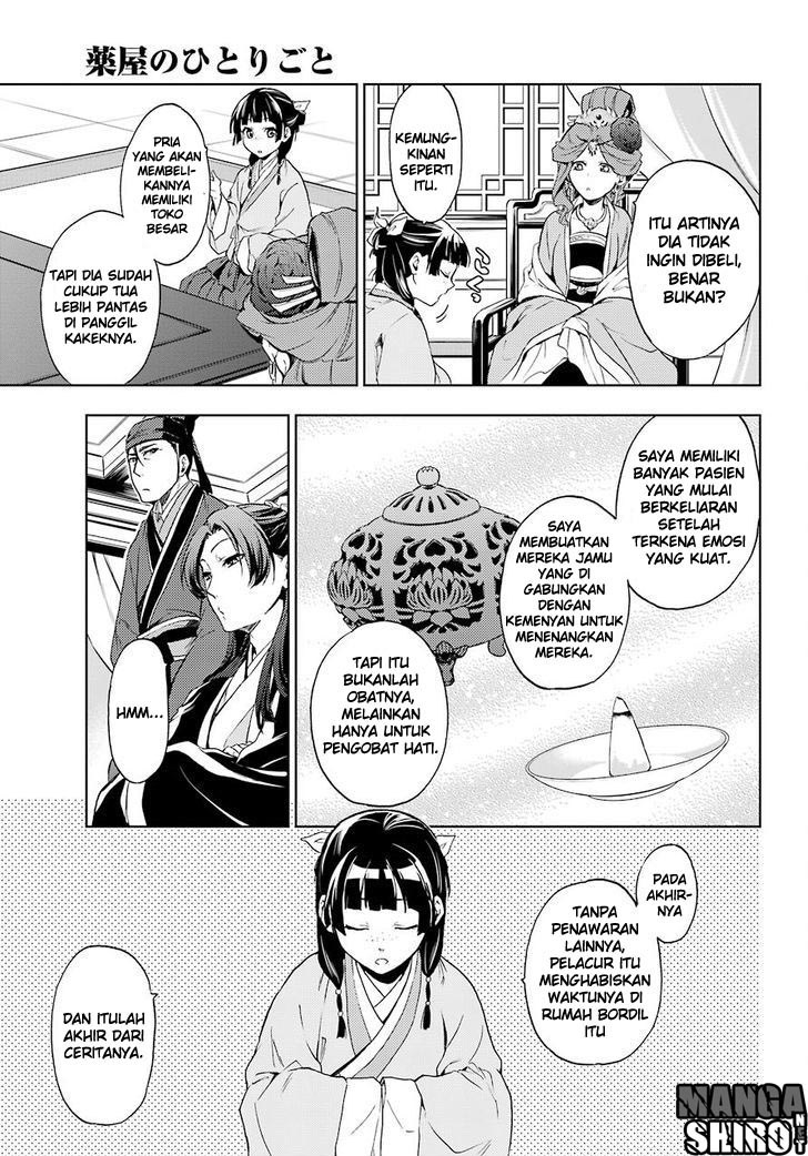 Kusuriya no Hitorigoto Chap 4 - Next Chap 5