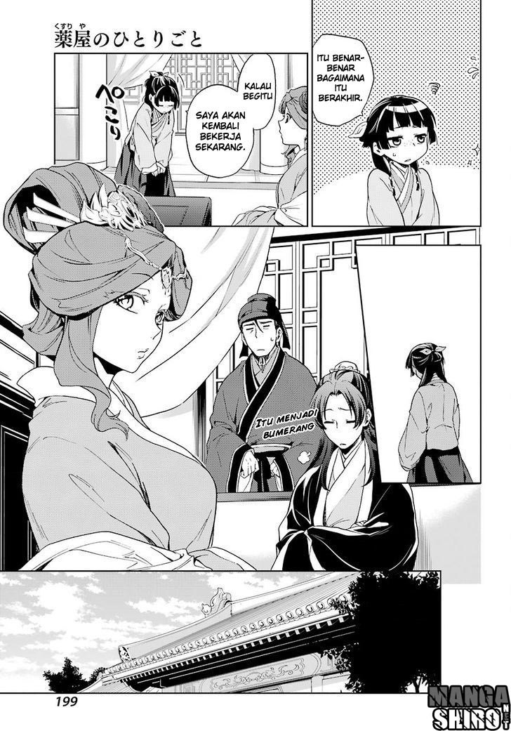 Kusuriya no Hitorigoto Chap 4 - Next Chap 5