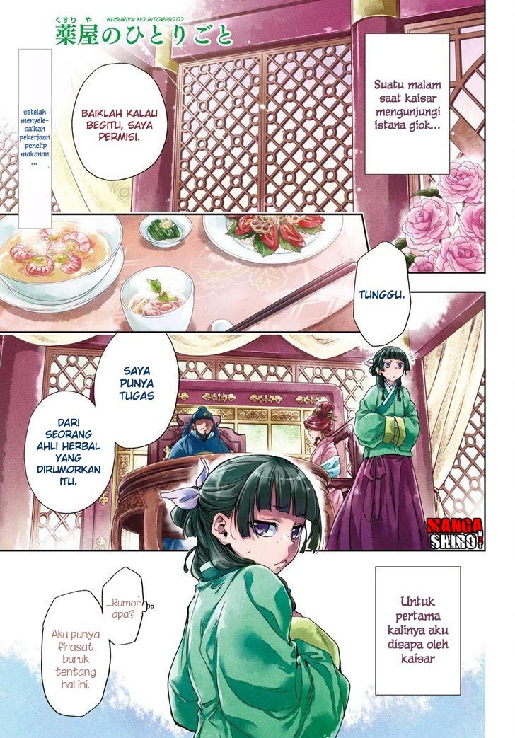 Kusuriya no Hitorigoto Chap 5 - Next Chap 6