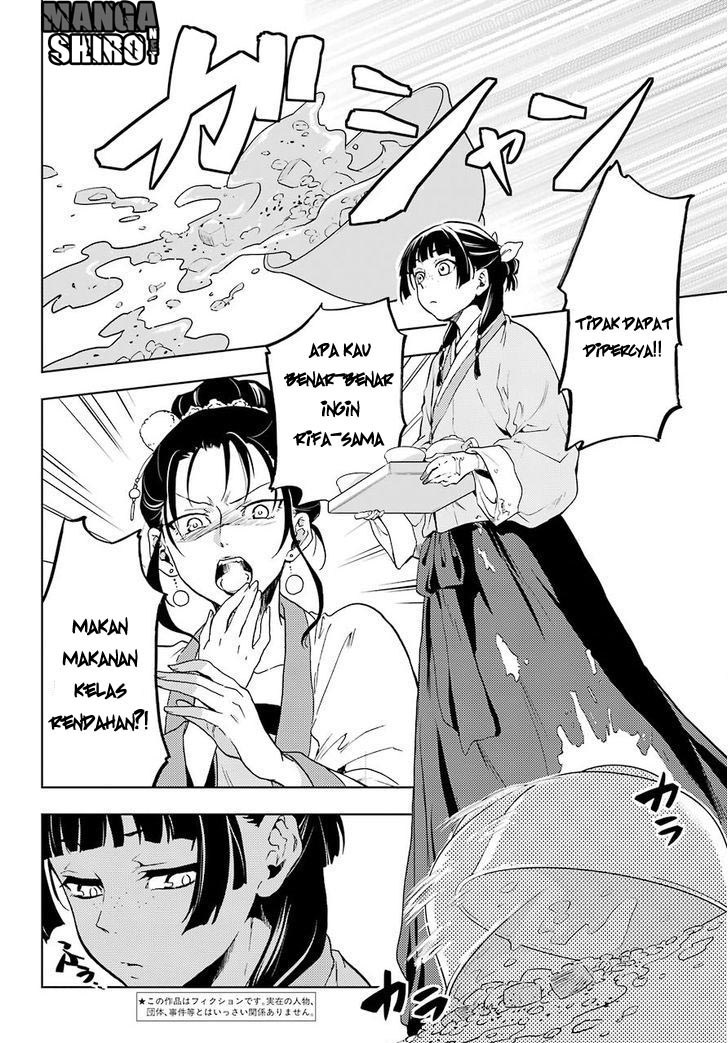 Kusuriya no Hitorigoto Chap 5 - Next Chap 6