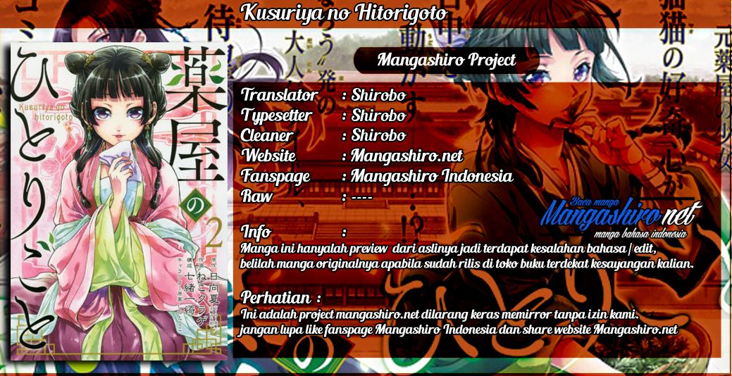 Kusuriya no Hitorigoto Chap 6 - Next Chap 7
