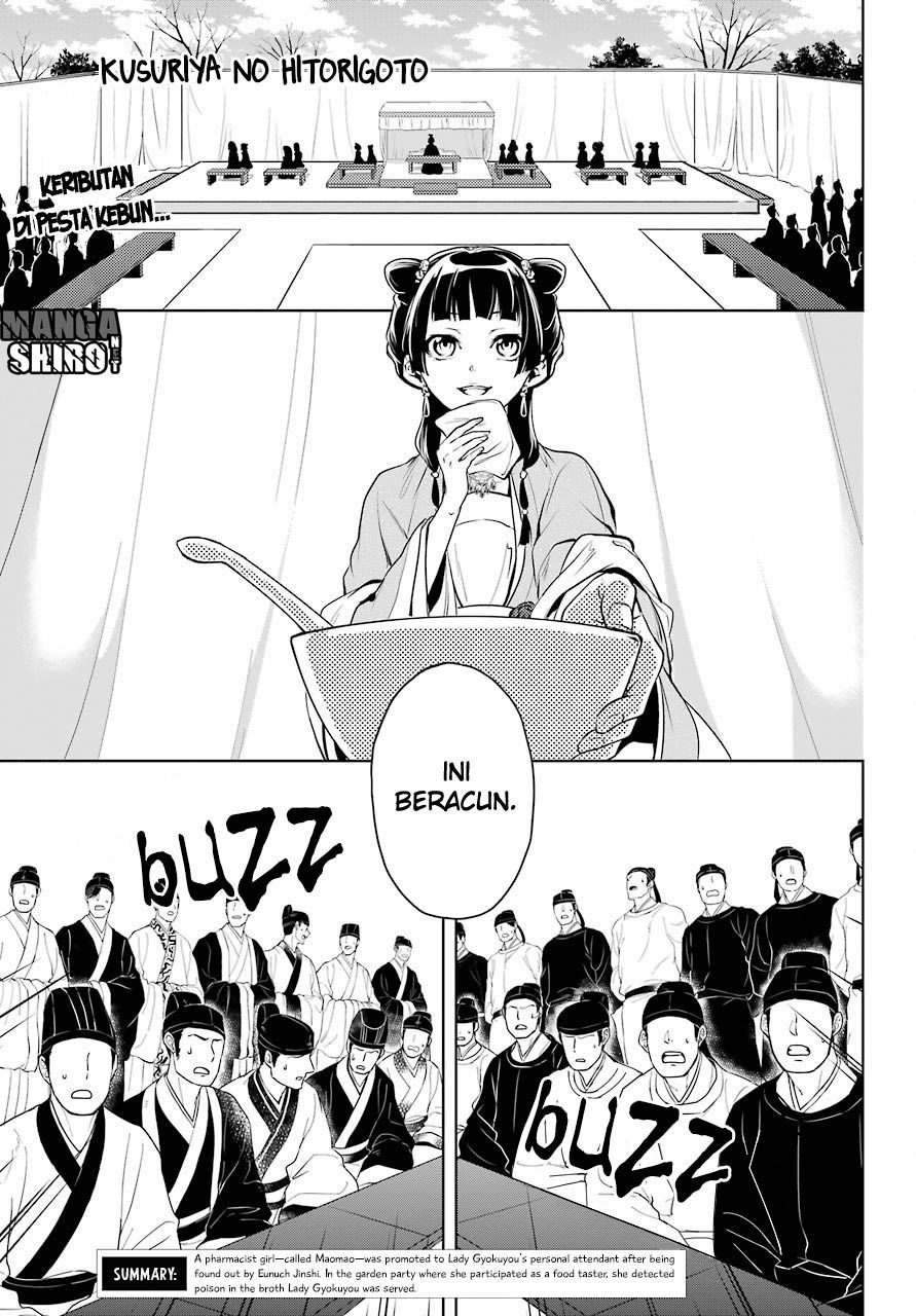 Kusuriya no Hitorigoto Chap 8 - Next Chap 9