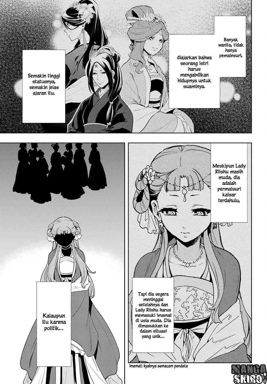 Kusuriya no Hitorigoto Chap 9 - Next Chap 10