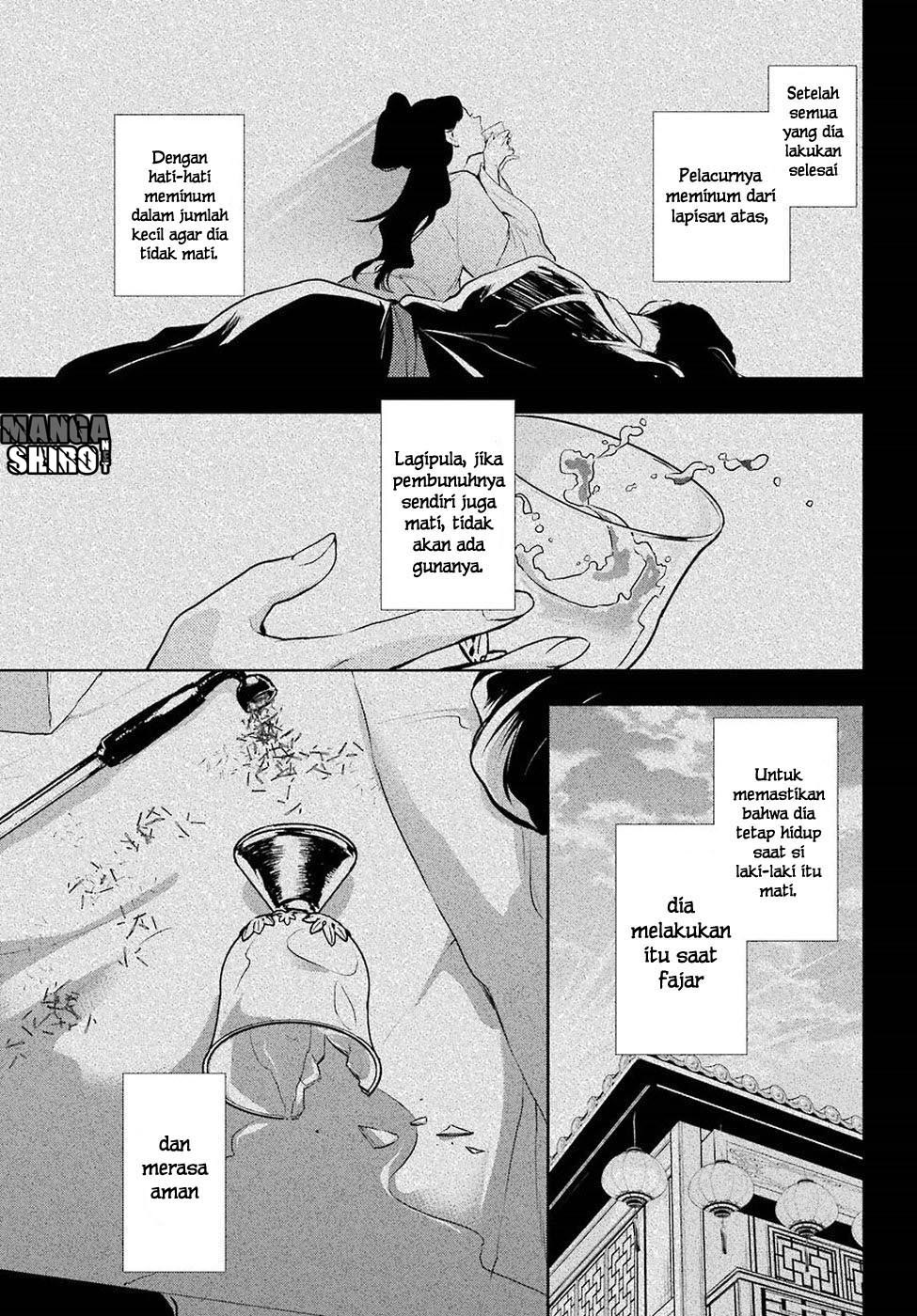 Kusuriya no Hitorigoto Chap 12 - Next Chap 13