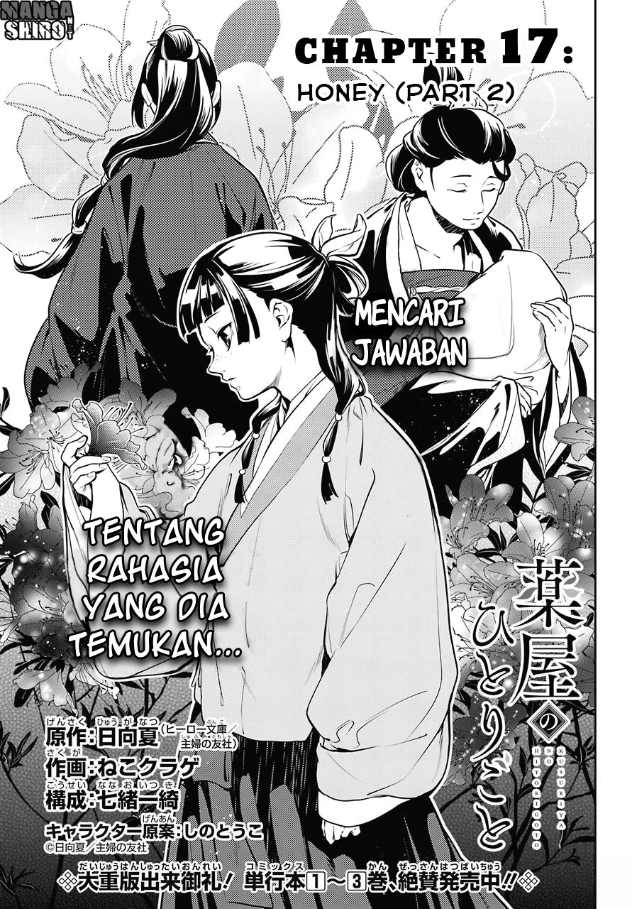 Kusuriya no Hitorigoto Chap 17 - Next Chap 18