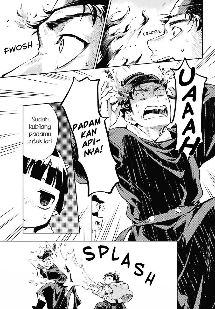 Kusuriya no Hitorigoto Chap 24 - Next Chap 25