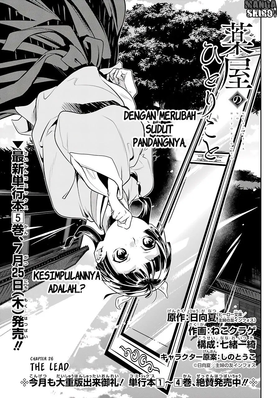 Kusuriya no Hitorigoto Chap 26 - Next Chap 27
